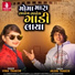 Arjun Thakor, Vina Thakor