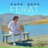 Ferat