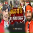 Sunil Sanehi Yadav