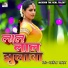Raesh Yadav