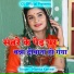 Mamta Kanwar