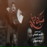 محمد الجنامي