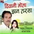Sammat Nirmalkar, Kusum Prajapati