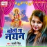 Sakshi Singh