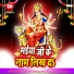 Sanjay Sanehi