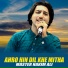 Master Hakim Ali