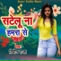 Vipin Raja