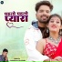 Parshram Bhadana