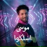Mousa