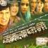 Rajesh Payal Rai, Anju Panta