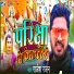 Rajesh Ranjan