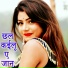 Ramesh Deewana