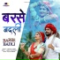 Gajendra Ajmera