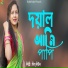 Miss Liton