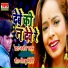 Sanoj Sanam