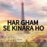 Imran Seher Wardi
