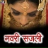Somnath Koli