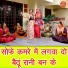 Simran Rathore