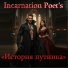 Александр Красиков