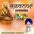 Giani Gurbax Singh Ji Gulshan UK