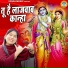Preeti Choudhary