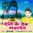 Krishna yadav
