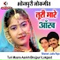 Lallu Raja, Sitarani