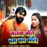 Samar Singh, Kavita Yadav