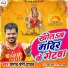 Parmod Premi Yadav