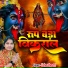 Usha Shastri