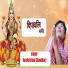 Harekrishna Chaudhary