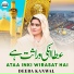 Deeba Kanwal
