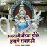 Sonu Shreya
