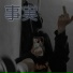 DemonCat feat. prod. gusty