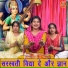 Sheela Kalson