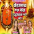 Gayatri shelar