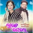 Archana Padhi, Jasobant Sagar