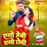 Karan Yadav