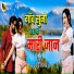 Shankar Lamba
