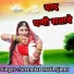 Surendra Mali Ajmer