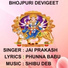 JAI PRAKASH