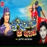 Antra singh priyanka, Munna giri