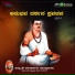 Poojyasri Nijagunananda Mahaswamigalu
