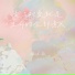 林沐歌