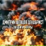 Дмитрий Шевцов Декабрист