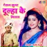 Baby Kajal