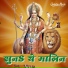 Ushma Tyagi