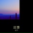 EC7