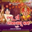 LP Ananya