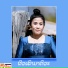 Chandokfar Phetthakhae